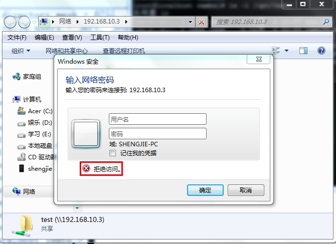 RHEL6.5 下部署 Samba 企业级文件服务器实战 RHEL6.5 下部署 Samba 企业级文件服务器实战
