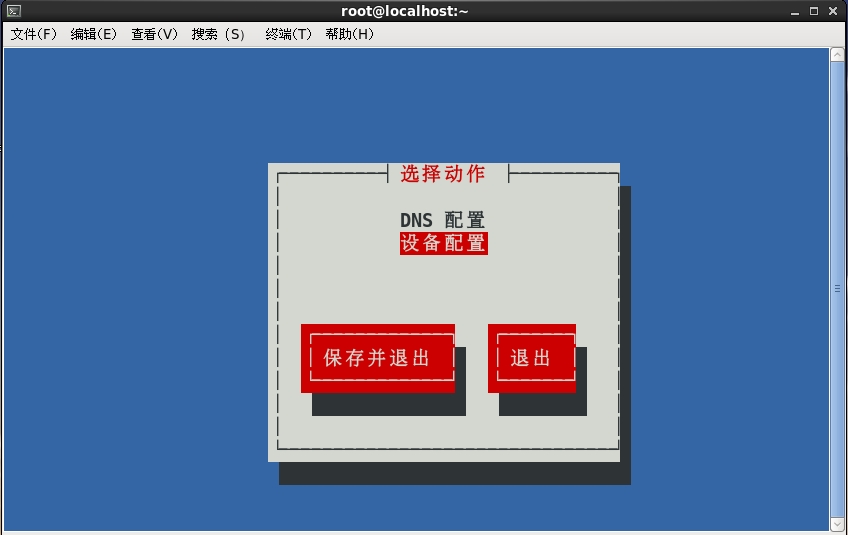 在 RHEL6.5 下安装 Zabbix 2.2.3 在 RHEL6.5 下安装 Zabbix 2.2.3