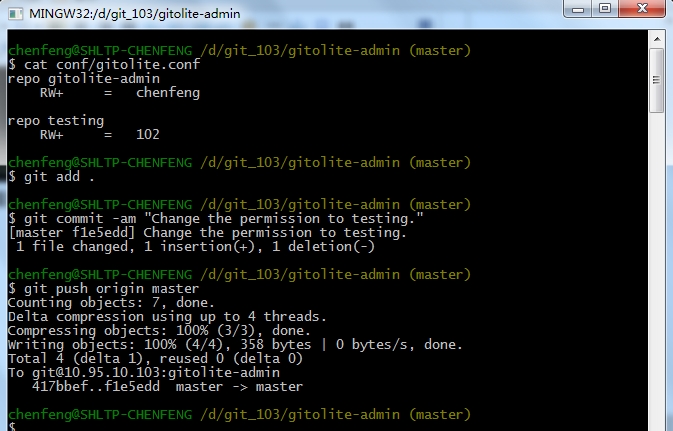 Git / Gitolite 的应用学习 Git / Gitolite 的应用学习