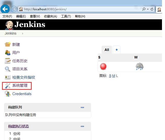 Jenkins 和 Maven 构建持续集成 Jenkins 和 Maven 构建持续集成