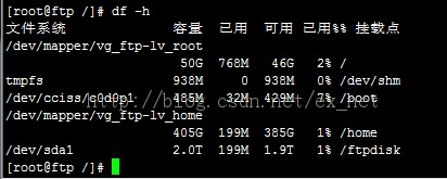 CentOS 6.4 + 曙光 DS200 IPSan 组建 FTP 服务器 CentOS 6.4 + 曙光 DS200 IPSan 组建 FTP 服务器