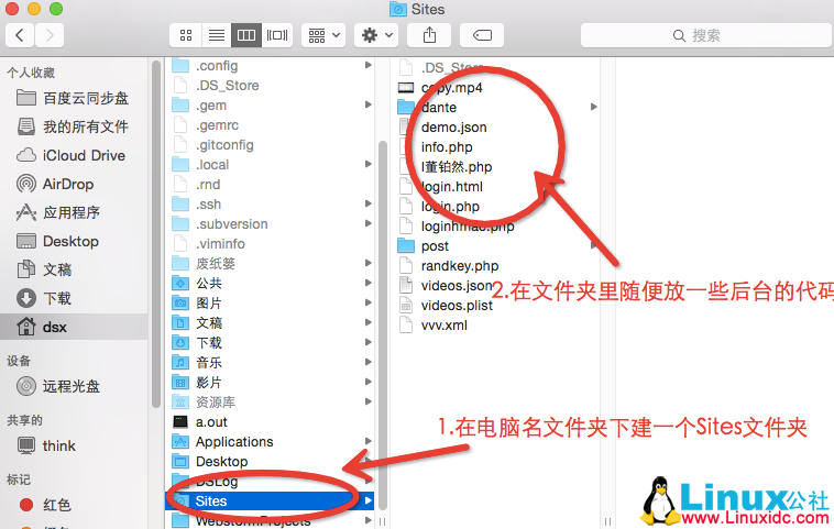 Mac 下 Apache 服务器和 webDav 服务器快速配置 Mac 下 Apache 服务器和 webDav 服务器快速配置