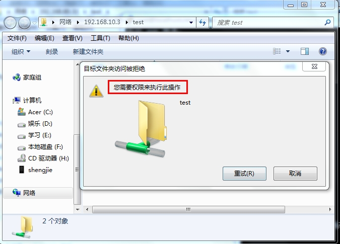 RHEL6.5 下部署 Samba 企业级文件服务器实战 RHEL6.5 下部署 Samba 企业级文件服务器实战
