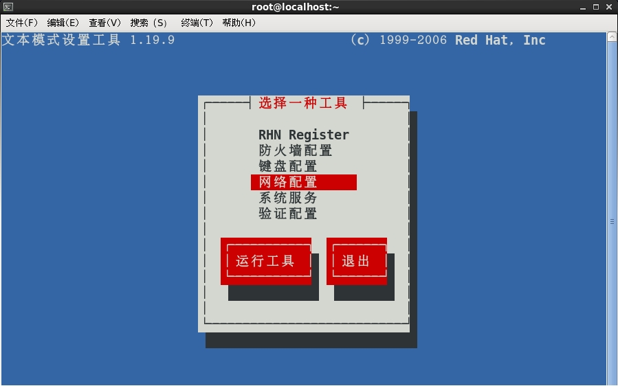在 RHEL6.5 下安装 Zabbix 2.2.3 在 RHEL6.5 下安装 Zabbix 2.2.3
