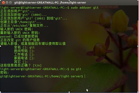 Ubuntu12.04 Git 服务器配置图文详解 Ubuntu12.04 Git 服务器配置图文详解