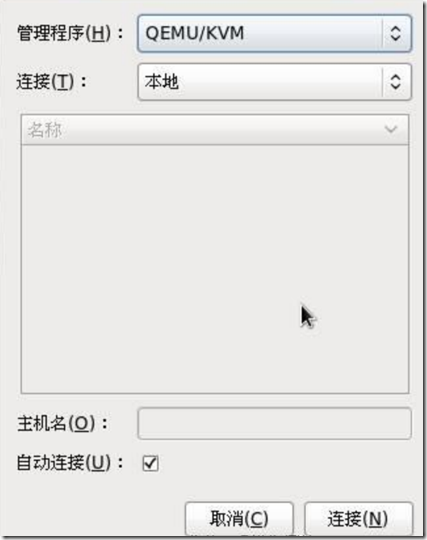 利用 Linux Rat Hat 搭建云_Saas 平台 利用 Linux Rat Hat 搭建云_Saas 平台