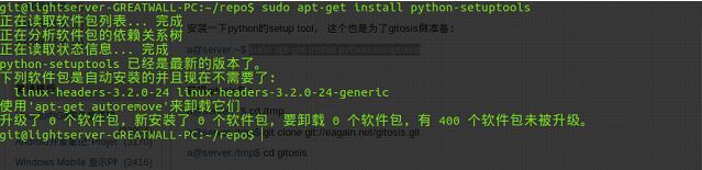 Ubuntu12.04 Git 服务器配置图文详解 Ubuntu12.04 Git 服务器配置图文详解