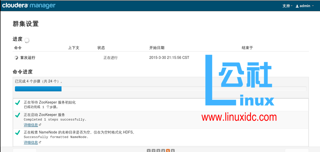 CentOS 6.5 下 Cloudera Manager5.3.2 的安装