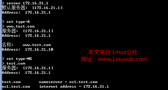 DNS 服务器的搭建与使用详解