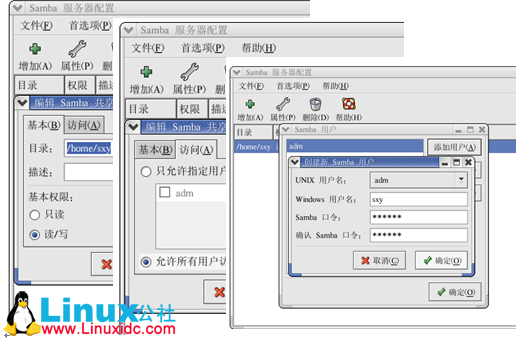 Windows 和 RedHat Linux 之间实现资源共享——Samba 服务器 Windows 和 RedHat Linux 之间实现资源共享——Samba 服务器