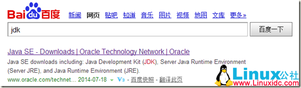 Hadoop2.X/YARN 环境搭建详解 Hadoop2.X/YARN 环境搭建详解