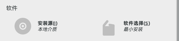 CentOS 7 搭建 ftp 服务器 CentOS 7 搭建 ftp 服务器