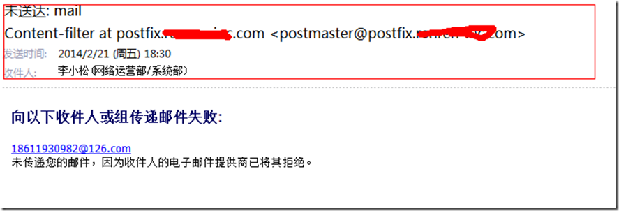 Postfix 实现 Exchange 邮件传输的的冗余解决方案 Postfix 实现 Exchange 邮件传输的的冗余解决方案
