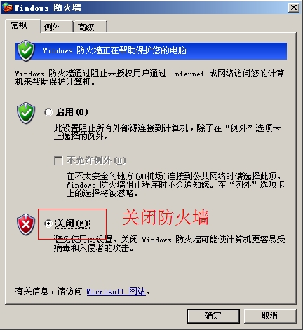 Cacti 监控 Windows 主机报错:SNMP Information SNMP error Cacti 监控 Windows 主机报错:SNMP Information SNMP error