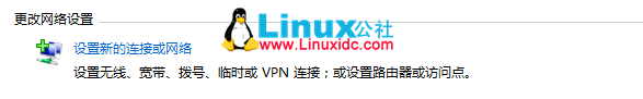 Linux 从入门到精通系列之 PPTP Linux 从入门到精通系列之 PPTP