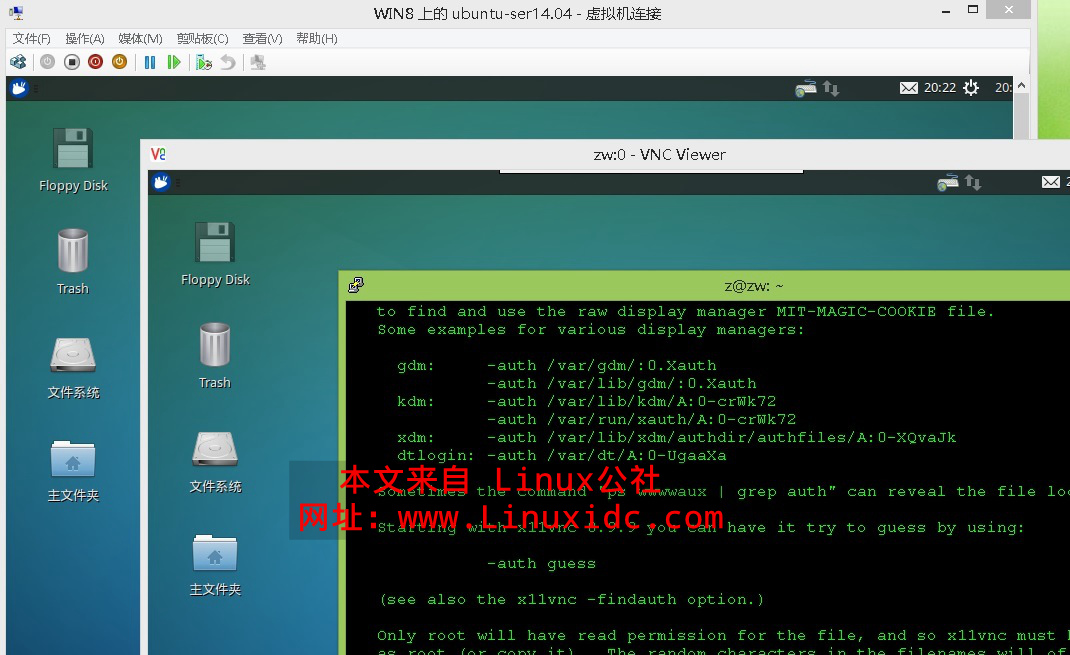 X11VNC 在 Ubuntu 14.04 服务器版上开启远程桌面的使用 X11VNC 在 Ubuntu 14.04 服务器版上开启远程桌面的使用
