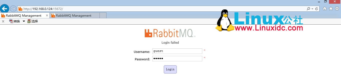 RabbitMQ 远程不能访问问题的解决 RabbitMQ 远程不能访问问题的解决