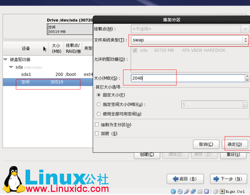 利用 Linux Rat Hat 搭建云_Saas 平台 利用 Linux Rat Hat 搭建云_Saas 平台