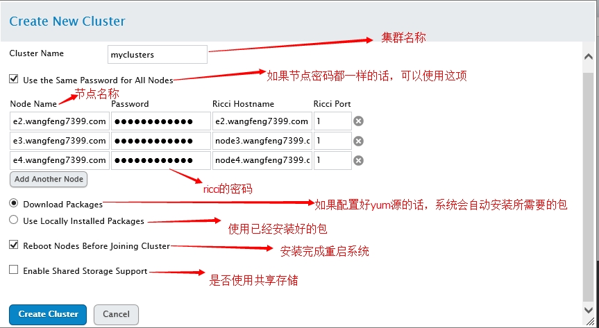 基于 RHCS 的 conode 对 WEB 做高可用集群 基于 RHCS 的 conode 对 WEB 做高可用集群