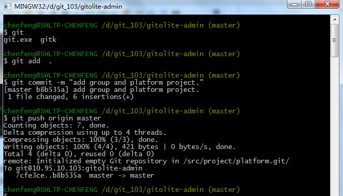 Git / Gitolite 的应用学习 Git / Gitolite 的应用学习