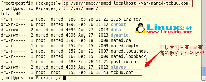CentOS 6.5 DNS 文件都配置正确但无法解析的解决办法