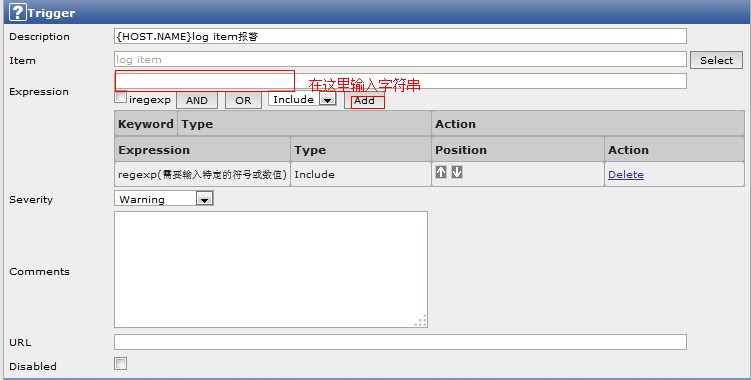 Zabbix2.2 监控之系统及应用日志监控报警 Zabbix2.2 监控之系统及应用日志监控报警