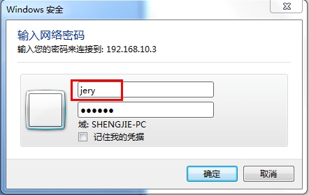 RHEL6.5 下部署 Samba 企业级文件服务器实战 RHEL6.5 下部署 Samba 企业级文件服务器实战