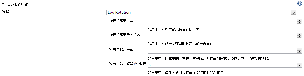Jenkins 服务器磁盘空间管理策略 Jenkins 服务器磁盘空间管理策略