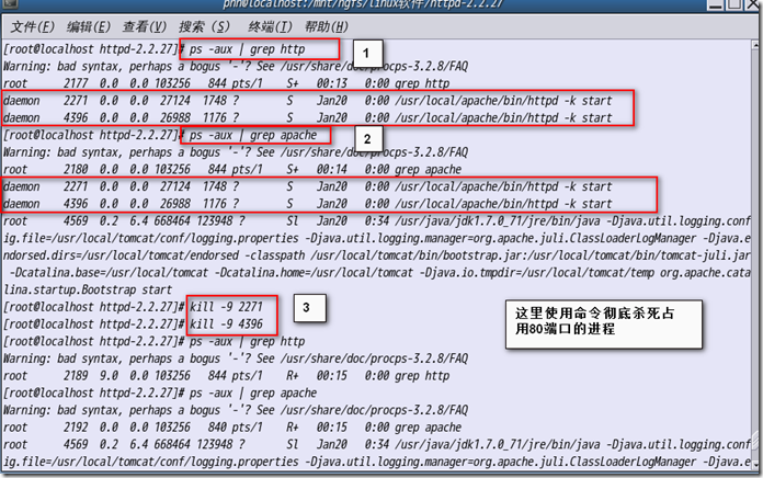 Apache 服务器的安装及相关问题处理方案 Apache 服务器的安装及相关问题处理方案