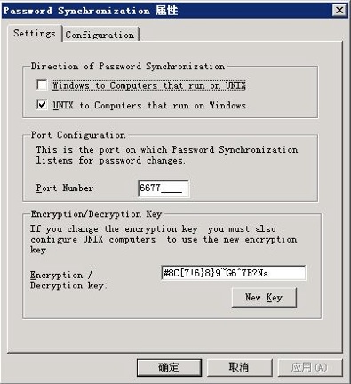 使用 Windows 2003 Server R2 给 RHEL 和 SLES 提供身份验证