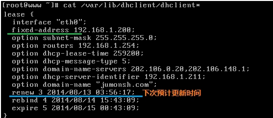 Linux 下 DHCP 服务器的搭建(RHEL5.2) Linux 下 DHCP 服务器的搭建(RHEL5.2)