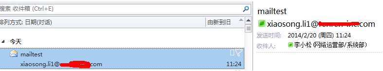 Postfix 实现 Exchange 邮件传输的的冗余解决方案 Postfix 实现 Exchange 邮件传输的的冗余解决方案