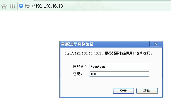 Red Hat Enterprise Linux 6.2 搭建 FTP 服务器 Red Hat Enterprise Linux 6.2 搭建 FTP 服务器