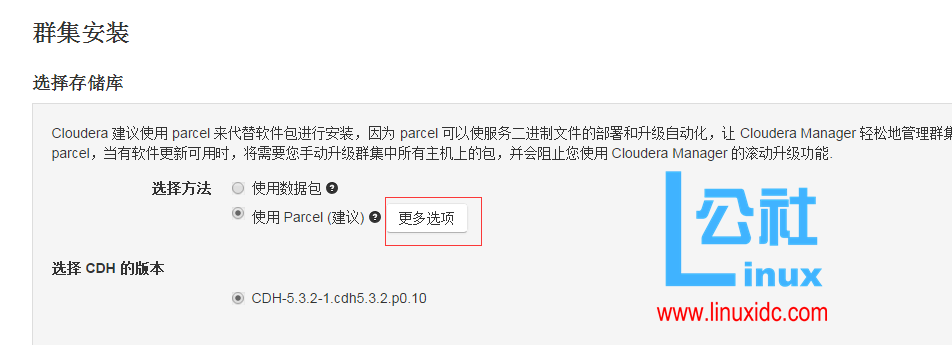 Cloudera Manager 5.3.2 和 CDH5.3.2 环境配置