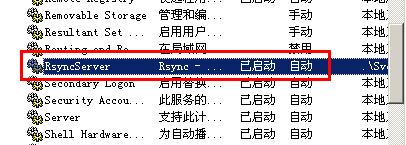 Windows 下利用 cwRsync 批量更新 Windows 下利用 cwRsync 批量更新