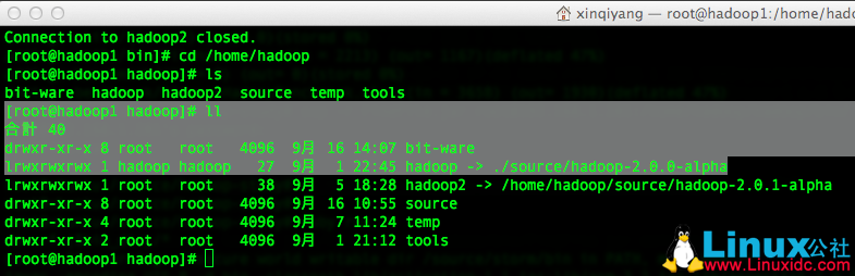 Hadoop 2.0 详细配置教程 Hadoop 2.0 详细配置教程