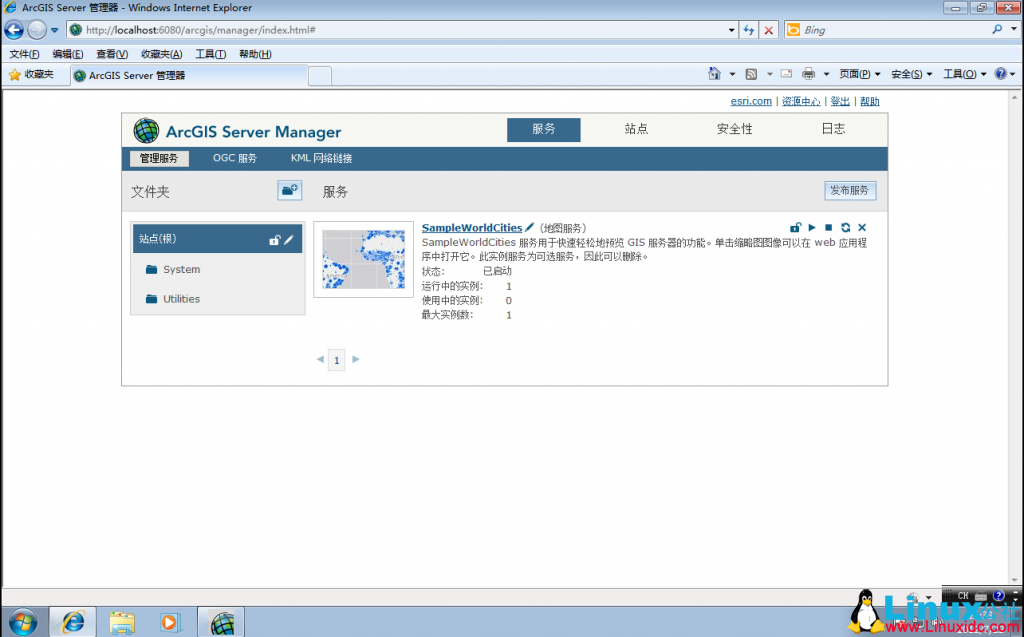 ArcGIS 10.1 for Server 在 Windows 下的安装 ArcGIS 10.1 for Server 在 Windows 下的安装