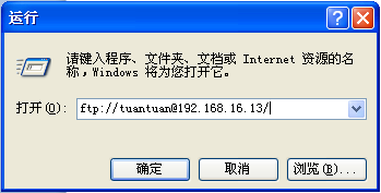 Red Hat Enterprise Linux 6.2 搭建 FTP 服务器 Red Hat Enterprise Linux 6.2 搭建 FTP 服务器