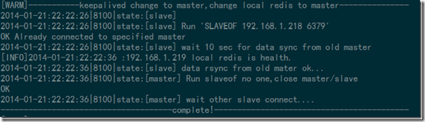 Redis 双机热备方案 Redis 双机热备方案