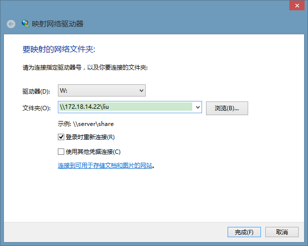文件共享利器——Samba 搭建实录 文件共享利器——Samba 搭建实录