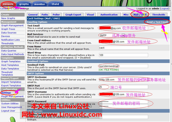 Cacti 报警邮件的设置 Cacti 报警邮件的设置