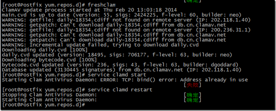 Postfix 实现 Exchange 邮件传输的的冗余解决方案 Postfix 实现 Exchange 邮件传输的的冗余解决方案