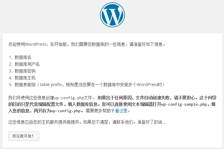 基于 Corosync+Pacemaker+DRBD+LNMP 实现 Web 服务器高可用集群 基于 Corosync+Pacemaker+DRBD+LNMP 实现 Web 服务器高可用集群