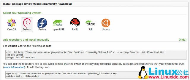 如何在 Debian 上安装配置 ownCloud 如何在 Debian 上安装配置 ownCloud