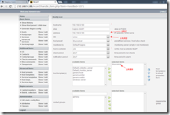 Nagios 与 NConf 整合与使用 Nagios 与 NConf 整合与使用