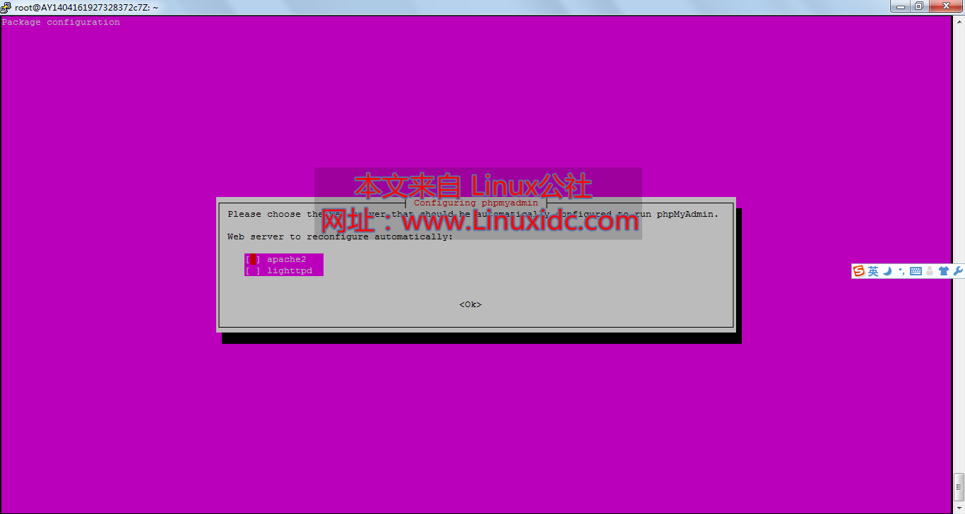 Ubuntu 12.04 下 LAMP 环境搭建实录
