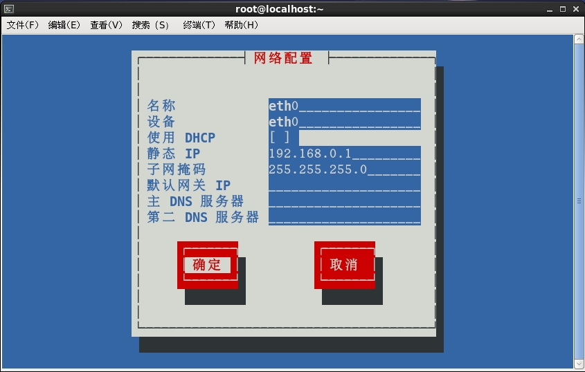 在 RHEL6.5 下安装 Zabbix 2.2.3 在 RHEL6.5 下安装 Zabbix 2.2.3