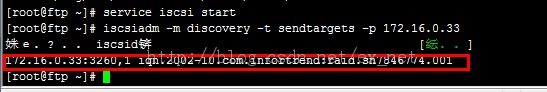 CentOS 6.4 + 曙光 DS200 IPSan 组建 FTP 服务器 CentOS 6.4 + 曙光 DS200 IPSan 组建 FTP 服务器