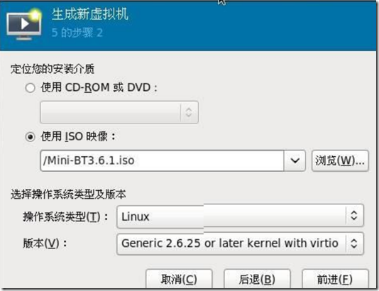利用 Linux Rat Hat 搭建云_Saas 平台 利用 Linux Rat Hat 搭建云_Saas 平台