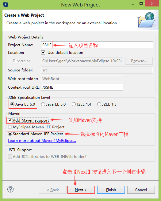 使用 Maven 搭建 Struts2+Spring3+Hibernate4 的整合开发环境 使用 Maven 搭建 Struts2+Spring3+Hibernate4 的整合开发环境